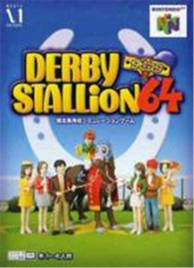 Derby Stallion 64 - IMPORT JAPONAIS  -  reconditionné disponible sur Fnac