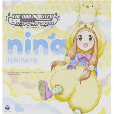 Idolm@ster Cinderella Master 035 Nina Ichihara
