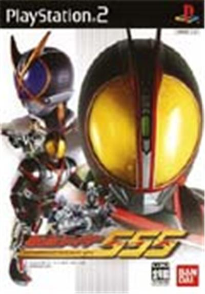 Kamen Rider 555 - IMPORT JAPONAIS État correct -  reconditionné disponible sur Fnac