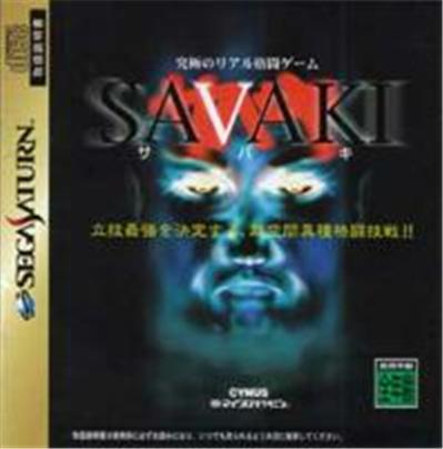 Savaki - IMPORT JAPONAIS
