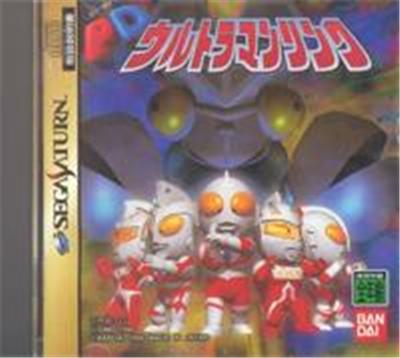 Bandai Pd Ultraman Link - Import Japonais