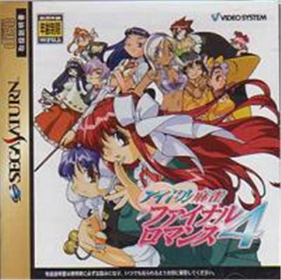 Idol Mahjong Final Romance 4 - IMPORT JAPONAIS