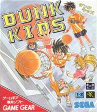 Acheter Dunk Kids État correct - 62,49 € Dunk Kids État correct - reconditionné disponible sur Fnac