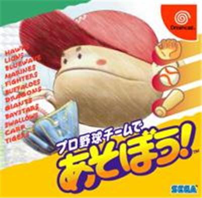 Pro Yakyuu Team de Asobou! - IMPORT JAPONAIS
