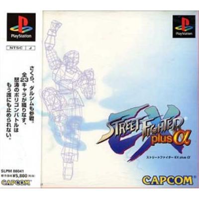 Capcom Street Fighter Ex Plus Alpha (PlayStation The Best) [Import Japonais]