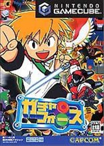 Gotcha Force - IMPORT JAPONAIS État correct -  reconditionné disponible sur Fnac