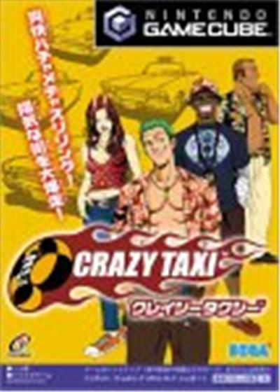 Crazy Taxi - IMPORT JAPONAIS