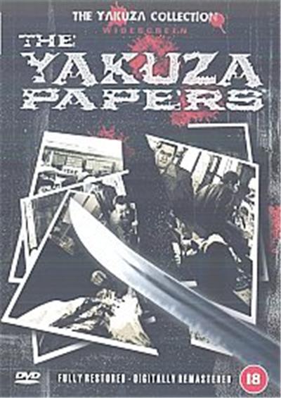 Yakuza Papers , (Subtitled)(Wide Screen)