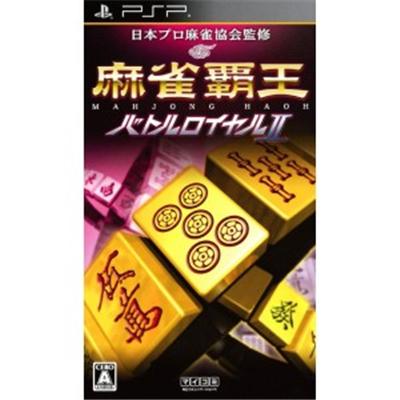 Mahjong Haoh Battle Royale II [IMPORT JAPONAIS] État correct -  reconditionné disponible sur Fnac