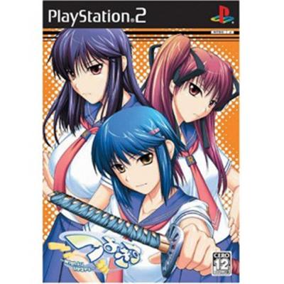 Tsuyo Kiss: Mighty Heart [IMPORT JAPONAIS] État correct -  reconditionné disponible sur Fnac