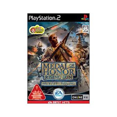 Electronic Arts Medal Of Honor: Rising Sun (Ea Best Hits) [Import Japonais]