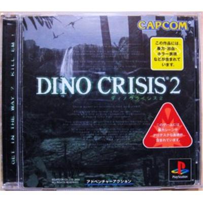 Dino Crisis 2 [IMPORT JAPONAIS] État correct -  reconditionné disponible sur Fnac