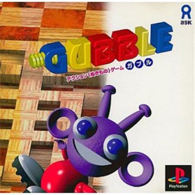 Gubble [IMPORT JAPONAIS]  -  reconditionné disponible sur Fnac