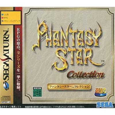Sega Ages: Phantasy Star Collection - Import Japonais
