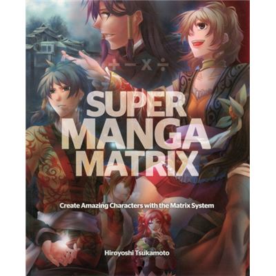 Super Manga Matrix (Paperback)