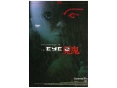 DVD Film - The Eye 2 (D, Kanton.)
