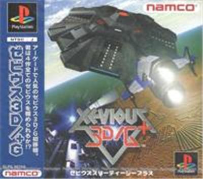 Xevious 3D/G+ - IMPORT JAPONAIS