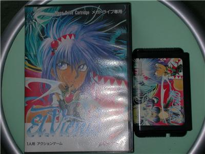 El Viento - IMPORT JAPONAIS