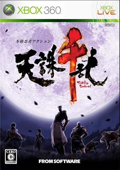 Tenchu Senran - IMPORT JAPONAIS