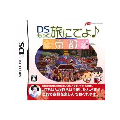 DS Motte Tabi ni Deyo: Kyoto - IMPORT JAPONAIS