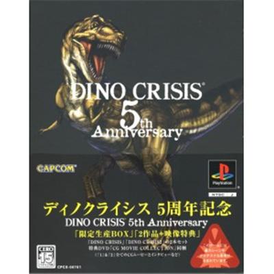 Capcom Dino Crisis 5Th Anniversary Pack [Import Japonais]