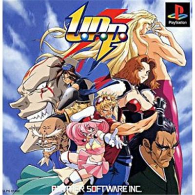 U.P.P. [IMPORT JAPONAIS] État correct -  reconditionné disponible sur Fnac