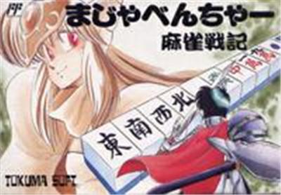 Majaventure: Mahjong Senki - IMPORT JAPONAIS