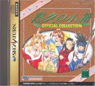 Yuukyuu No Kobako: Official Collection - Import Japonais