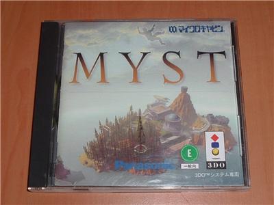 Panasonic Myst - Import Japonais