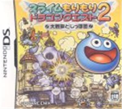 Slime Mori Mori Dragon Quest 2[Import Japonais]