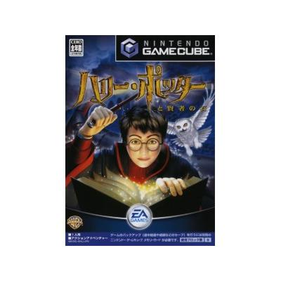 Harry Potter and the Sorcerer's Stone - IMPORT JAPONAIS État correct -  reconditionné disponible sur Fnac