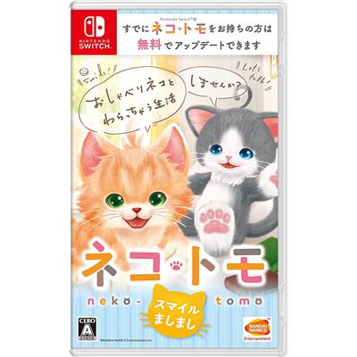 Neko Tomo: Smile Mashimashi Pour Nintendo Switch