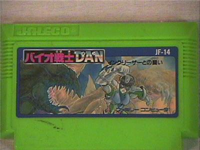 Bio Senshi Dan: Increaser tono Tatakai - IMPORT JAPONAIS