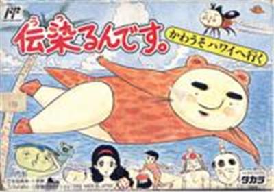 Utsurun Desu - Import Japonais