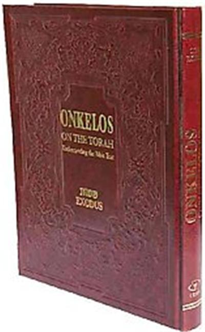 Onkelos on the Torah Understanding the Bible Text Exodus / Shemot, Onkelos: on the Torah