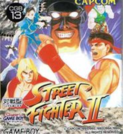 Capcom Street Fighter II