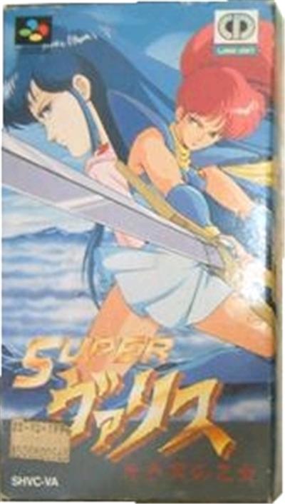 Super Valis: Akaki Tsuki No Otome - Import Japonais