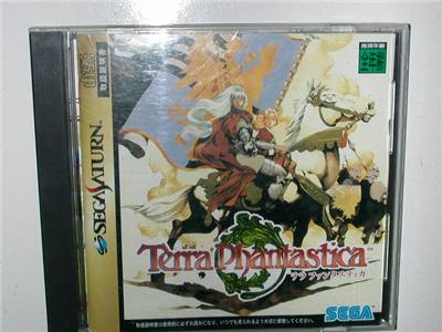 Terra Phantastica - IMPORT JAPONAIS