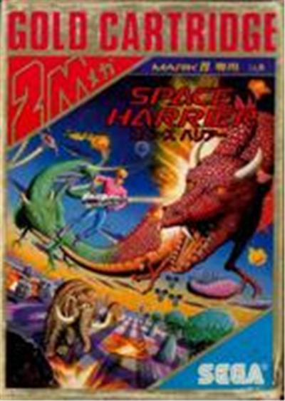 Space Harrier - IMPORT JAPONAIS