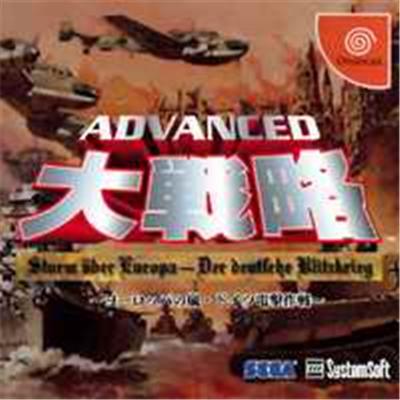 Sega Advanced Daisenryaku: Sturm Uber Europa - Der Deutsche Blitzkrieg - Import Japonais
