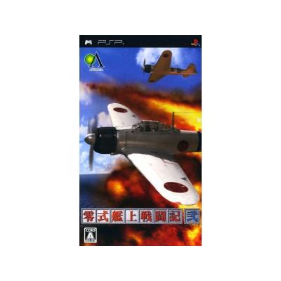 Zero Shiki Kanjou Sentouki Ni - IMPORT JAPONAIS