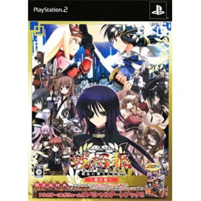 Sengoku Hime: Senran ni Mau Otometachi [Limited Edition] [IMPORT JAPONAIS]  -  reconditionné disponible sur Fnac