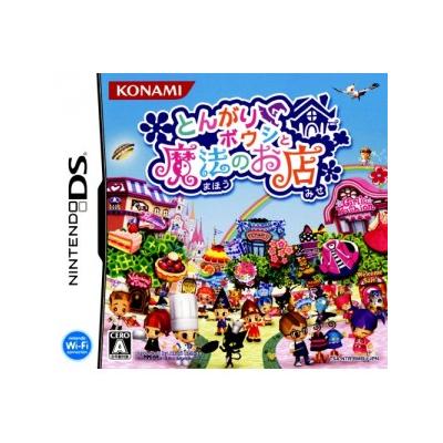 Tongari Boushi to Mahou no Otana - IMPORT JAPONAIS  -  reconditionné disponible sur Fnac