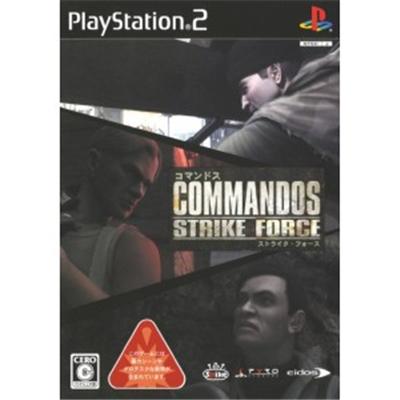 Commandos Strike Force [IMPORT JAPONAIS] État correct -  reconditionné disponible sur Fnac