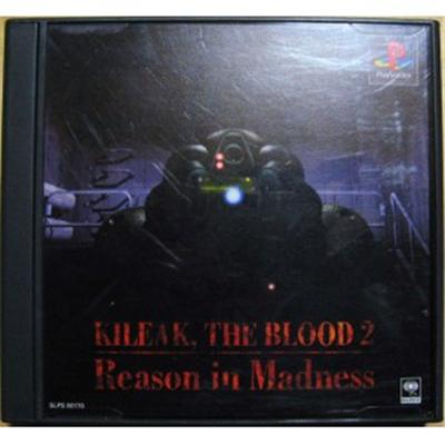 Kileak, The Blood 2: Reason in Madness [IMPORT JAPONAIS] État correct -  reconditionné disponible sur Fnac