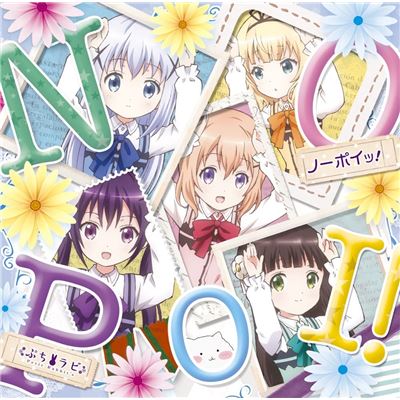 No Poi (gochumon Wa Usagi Desuka Intro Theme)