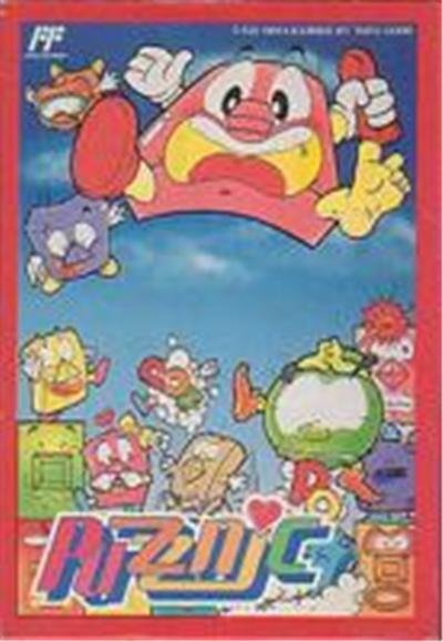 Puzznic - IMPORT JAPONAIS