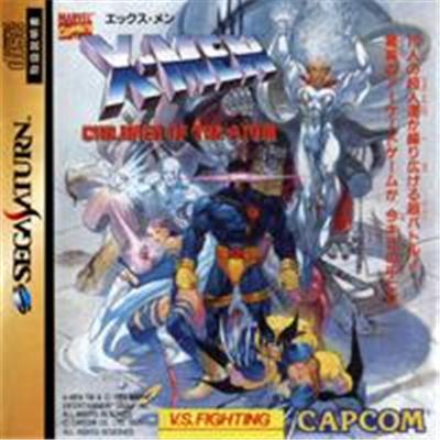 X-Men Children Of The Atom