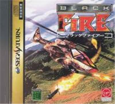 Black Fire - IMPORT JAPONAIS