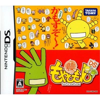 Moyashimon Ds [import Japonais]